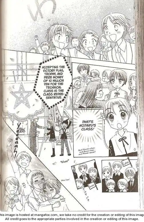 Gakuen Alice Chapter 25 17